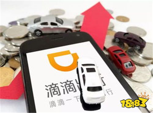 滴滴车主2月份补贴计划,拉取最高490元/单