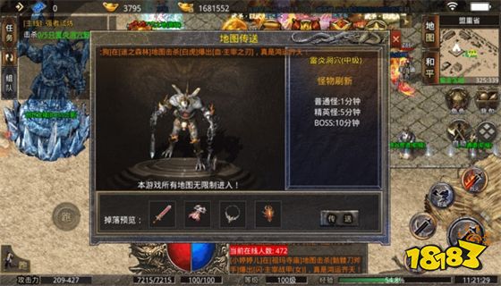 原始传奇新服 原始传奇页游开服表