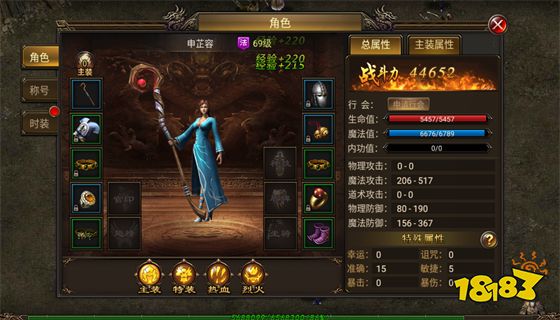 精品传奇版1.76