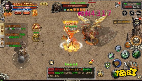 精品传奇版1.76