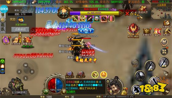 無限刀傳奇今日新開
