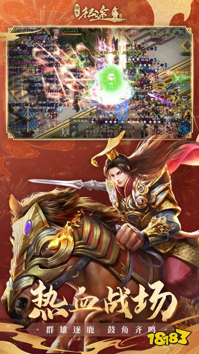 绿色征途官网版