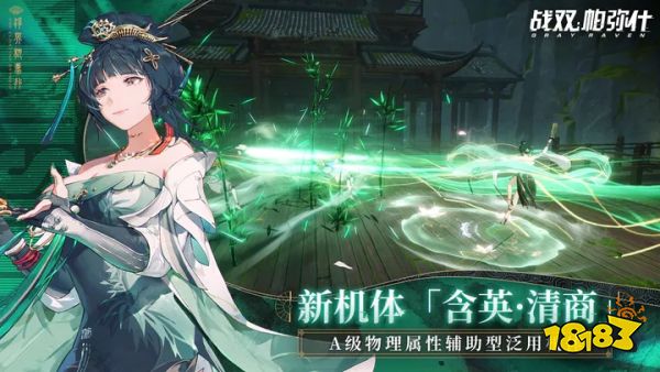 战双帕弥什官网版