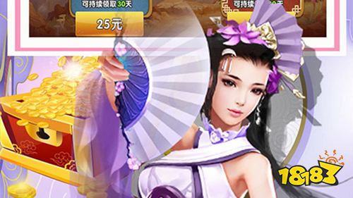 群英赋online送VIP15手游