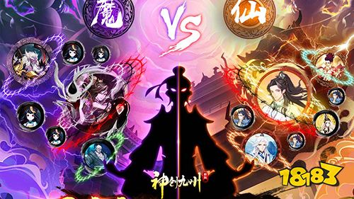 神创九州最新版下载