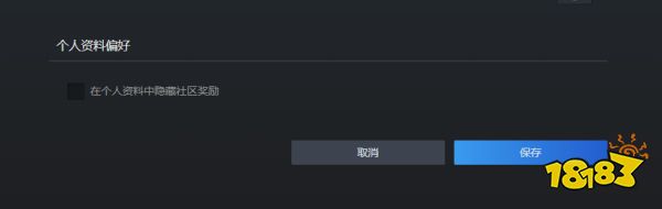 螃蟹游戲怎么改名字 改名方法介紹
