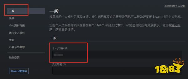 螃蟹游戲怎么改名字 改名方法介紹