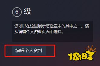螃蟹游戲怎么改名字 改名方法介紹