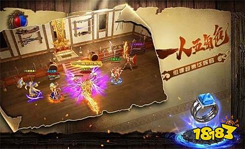 传世超变版手游人气版本