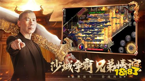 传奇999发布网新开服端游