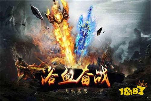 2023十大传奇手游公益服