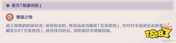原神演武传心活动第二天怎么玩 演武传心活动第二天玩法攻略