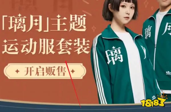 原神米游社万有铺子在哪里 米游社万有铺子位置攻略