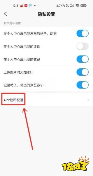 原神米游社怎么开启悬浮窗设置 悬浮窗设置开启方法分享
