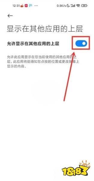 原神米游社怎么开启悬浮窗设置 悬浮窗设置开启方法分享
