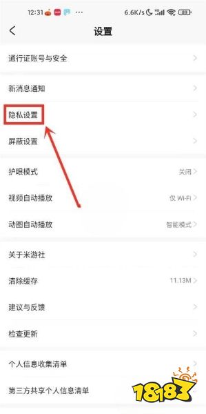 原神米游社怎么开启悬浮窗设置 悬浮窗设置开启方法分享