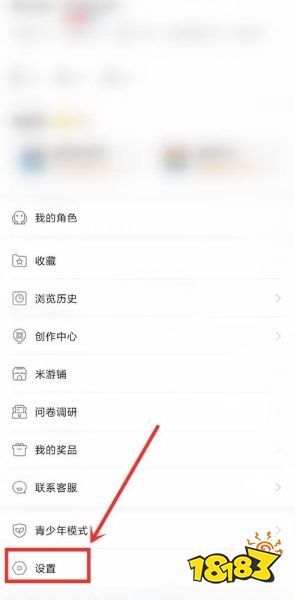 原神米游社怎么开启悬浮窗设置 悬浮窗设置开启方法分享
