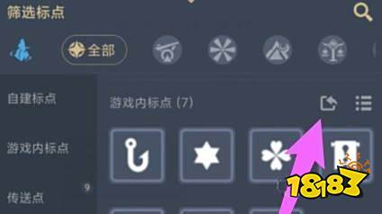 原神米游社怎么同步标点 米游社同步标点方法分享