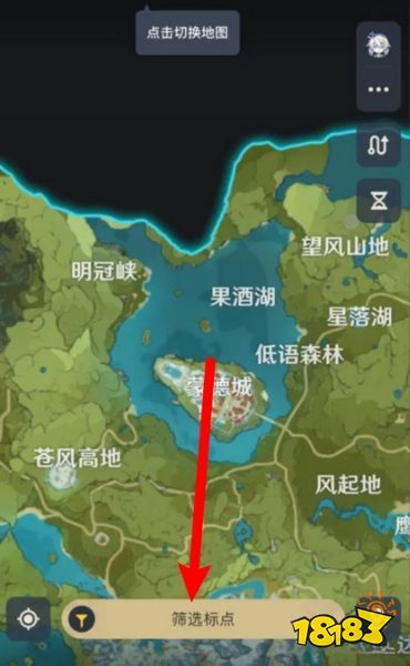 原神米游社怎么看大地图宝箱拿了没 米游社大地图宝箱查看方法