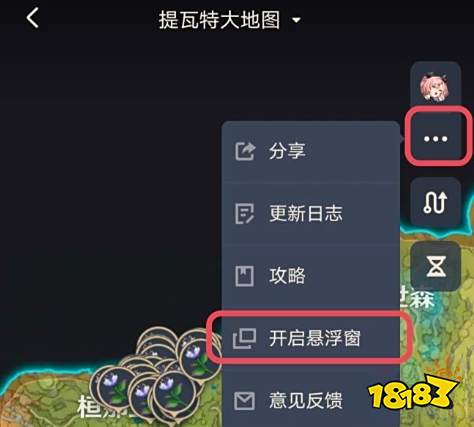 原神米游社怎么用大地图路线功能 大地图路线功能用法分享