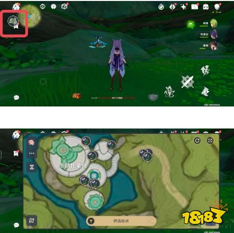 原神米游社怎么用大地图路线功能 大地图路线功能用法分享