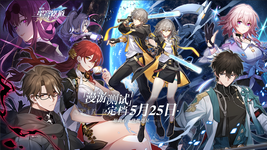 崩坏星穹铁道命途特性是什么 游戏命途特性职业划分介绍