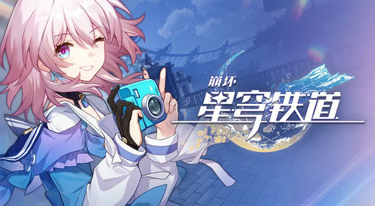 崩坏星穹铁道角色技能有什么用 游戏角色技能机制介绍