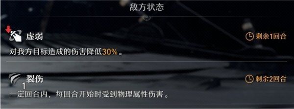 崩坏星穹铁道角色技能有什么用 游戏角色技能机制介绍