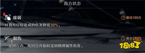 崩坏星穹铁道角色技能有什么用 游戏角色技能机制介绍