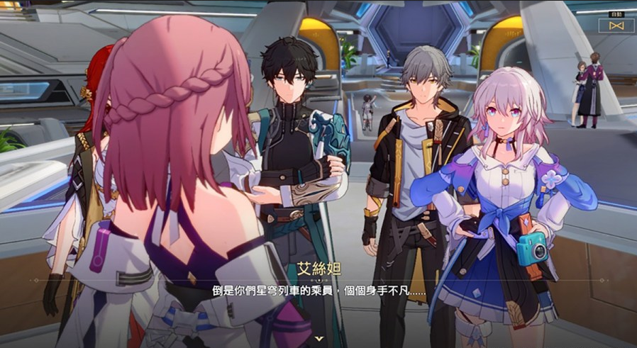 崩坏星穹铁道角色技能有什么用 游戏角色技能机制介绍