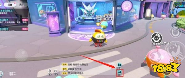 蛋仔派对怎么赠送瓶盖 瓶盖赠送方法分享