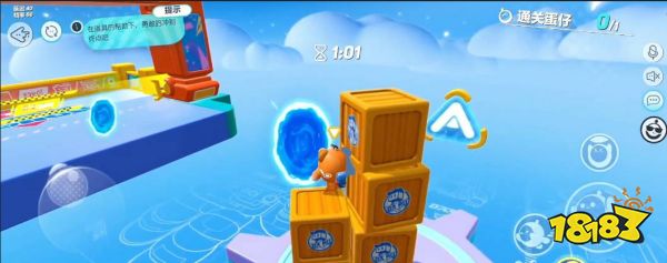 蛋仔派对超级派对券怎么通关 超级派对券通关流程分享