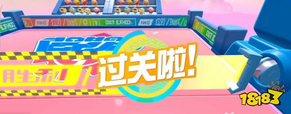 蛋仔派对超级派对券怎么通关 超级派对券通关流程分享