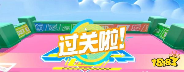 蛋仔派对超级派对券怎么通关 超级派对券通关流程分享