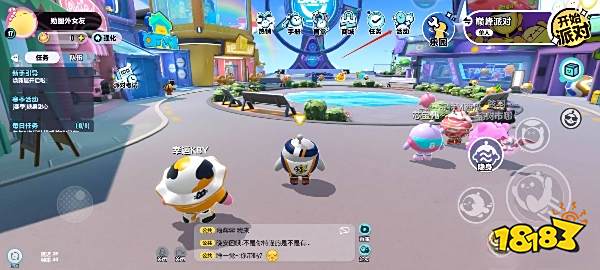 蛋仔派对怎么绑定手机号 游戏绑定手机号方法分享