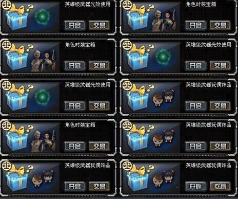 cf交易所怎么转移cf点