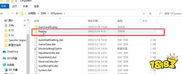 cf保存的录像在哪个文件夹