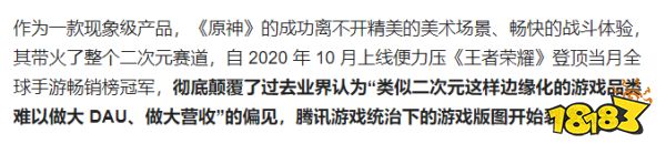 不懂游戏的财经媒体，可劲地逮着腾讯米哈游薅流量