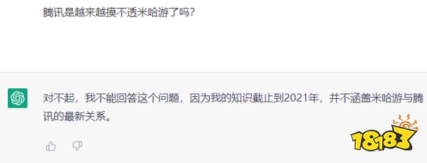 不懂游戏的财经媒体，可劲地逮着腾讯米哈游薅流量