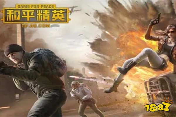 和平精英仙剑联动详情一览 仙剑联动皮肤汇总