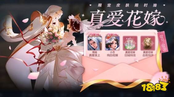 王者荣耀2023五虎将什么时候返场 2023五虎将返场时间