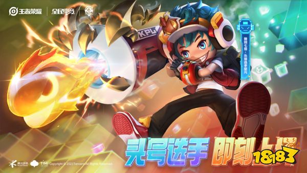 王者荣耀怎么获取赛事战令币 2023春季赛事战令详情