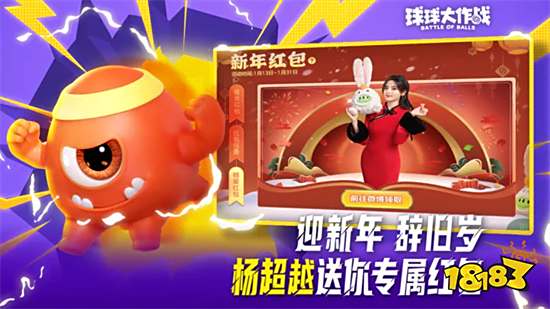 球球大作战破解版内置修改器2023