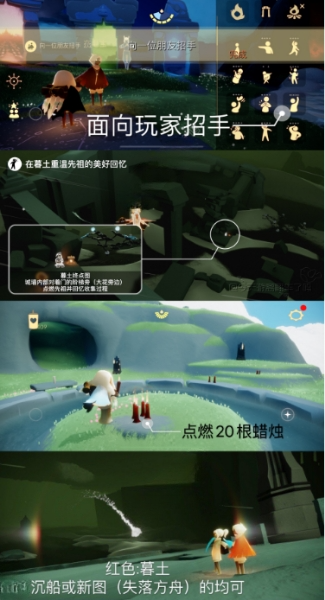 光遇今日2.10每日任务怎么做 2月10日每日任务攻略2023