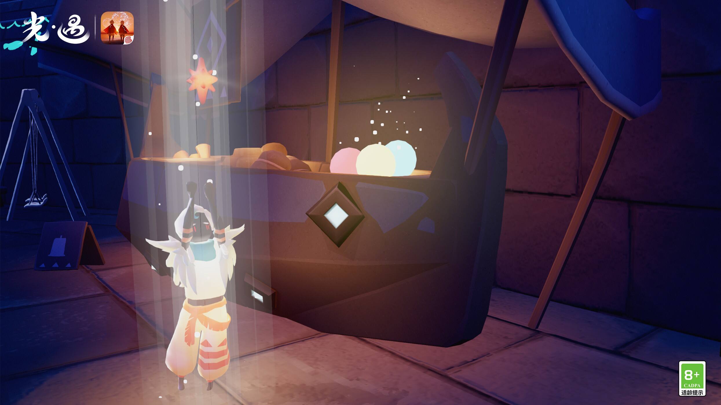 光遇今日2.10红色光芒任务怎么做 红色光芒收集位置一览