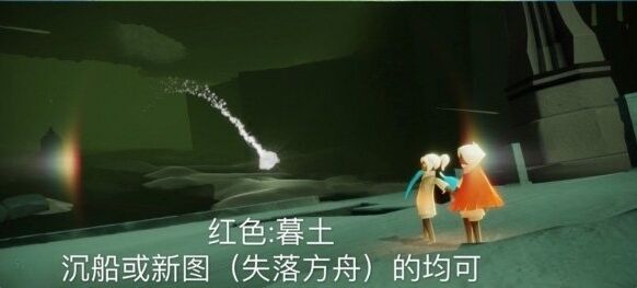 光遇今日2.10红色光芒任务怎么做 红色光芒收集位置一览