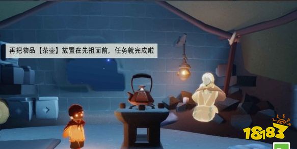 光遇蹑足的沏茶师任务图文流程 蹑足沏茶师任务攻略