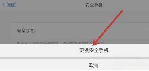 光遇邮箱号可以改绑吗 邮箱号换绑教程一览