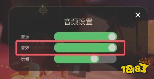 光遇怎么调节音效声音的大小 音效设置方法一览