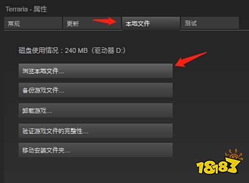 泰拉瑞亚1.4.4灾厄mod安装图文流程 灾厄mod安装方法一览